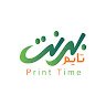 printtime
