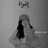 esraa100