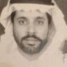 حمد الحامد