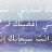 hammam