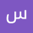 عرب ایران