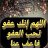 alaa123@
