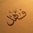 Reem Alhrbe