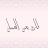 abo khadiga