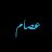 ISSAM14