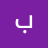 محمدع